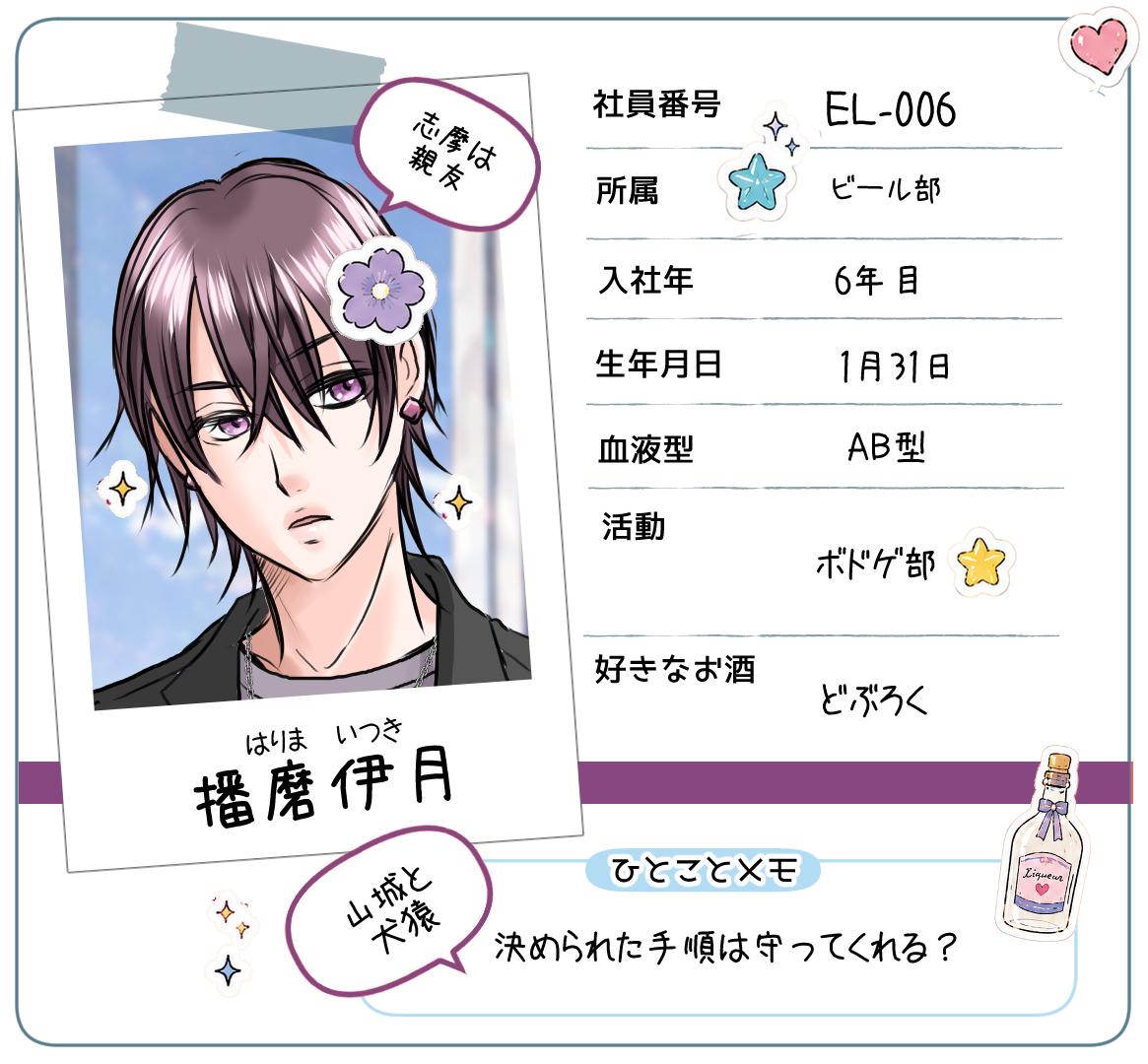 シゴデキ先輩がアナルプラグを入れていて気になって仕方ない