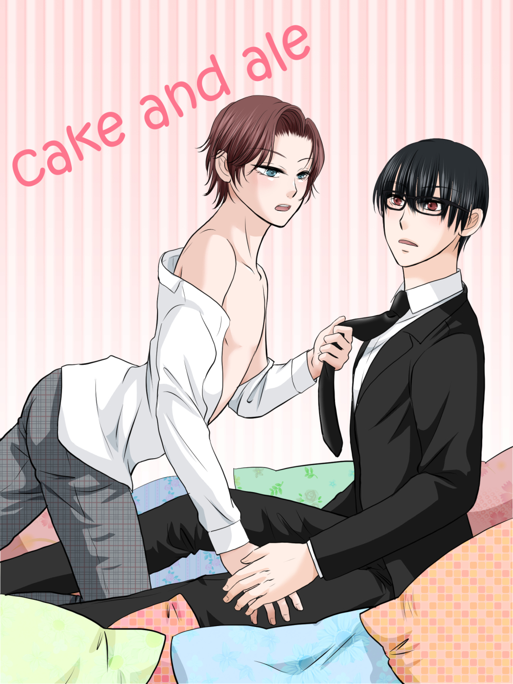 cakes and ale～甘い媚薬で夢中になって～