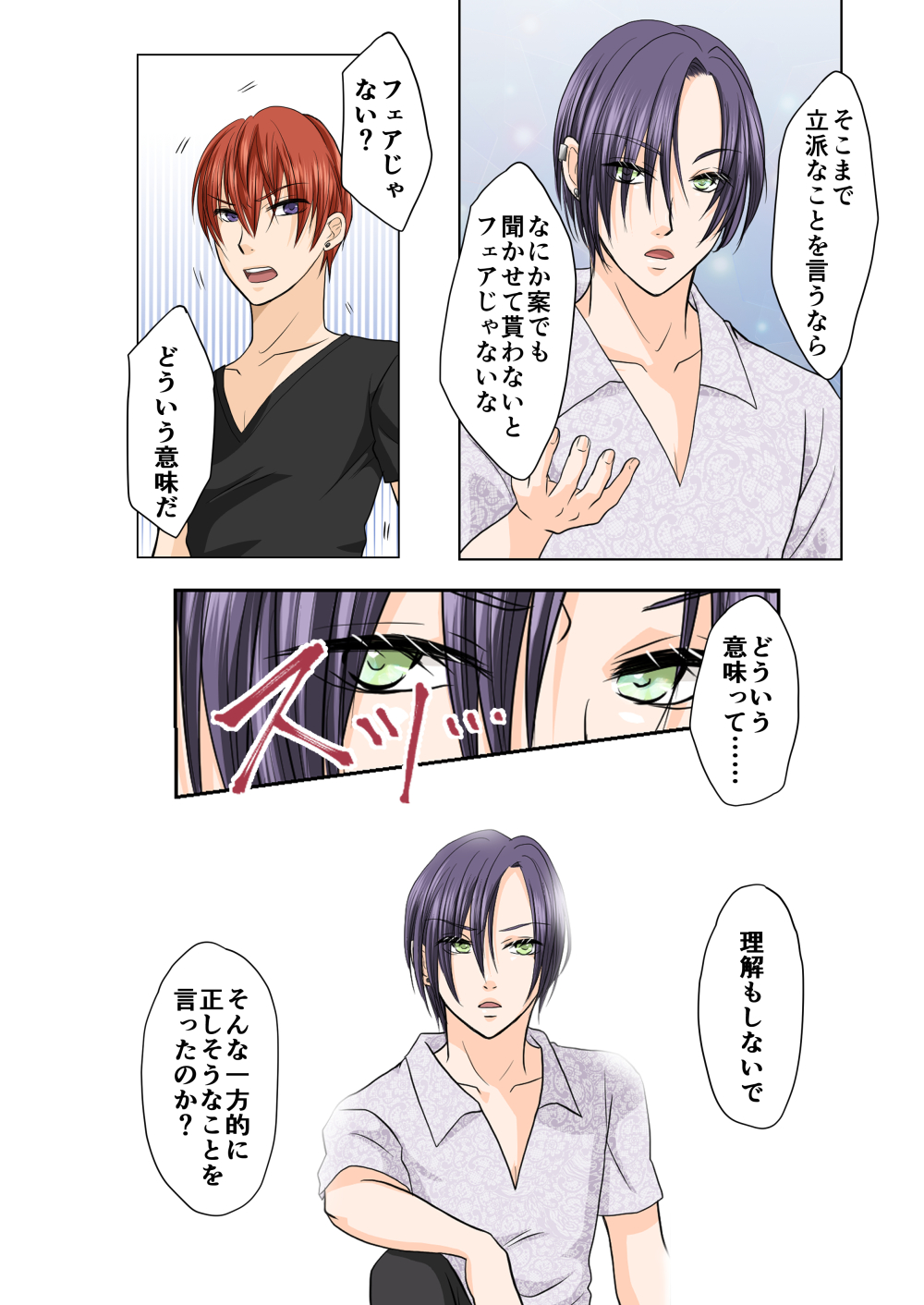 Sample2