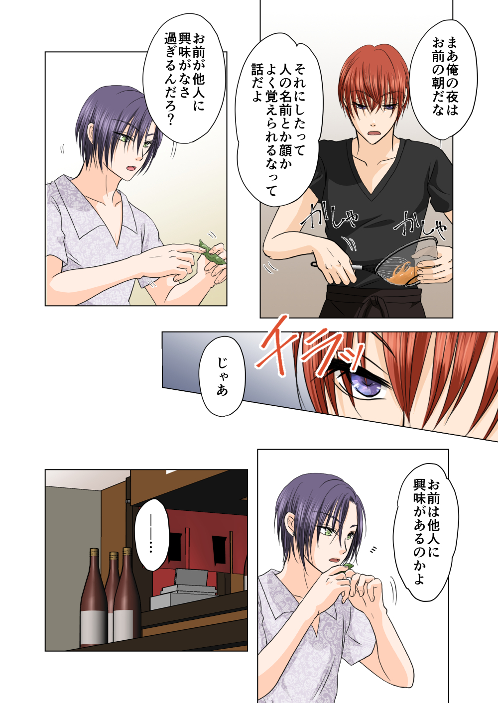 Sample3